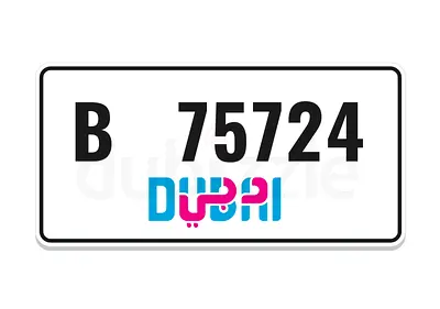 🔥 Stand Out on the Road – Special Dubai Plate for Sale! 🔥