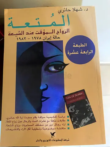 Book