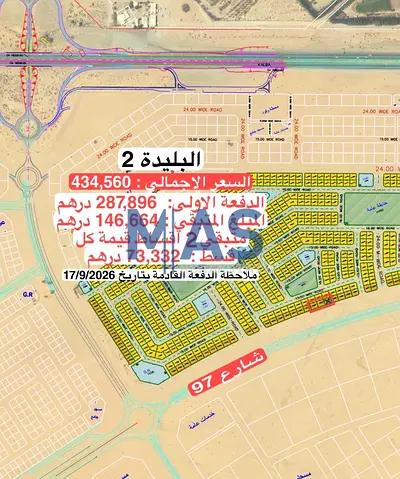 أرض استثمارية مميزة للبيع في البليدة 2 – الشارقة | تملك حر للجنسيات العربية