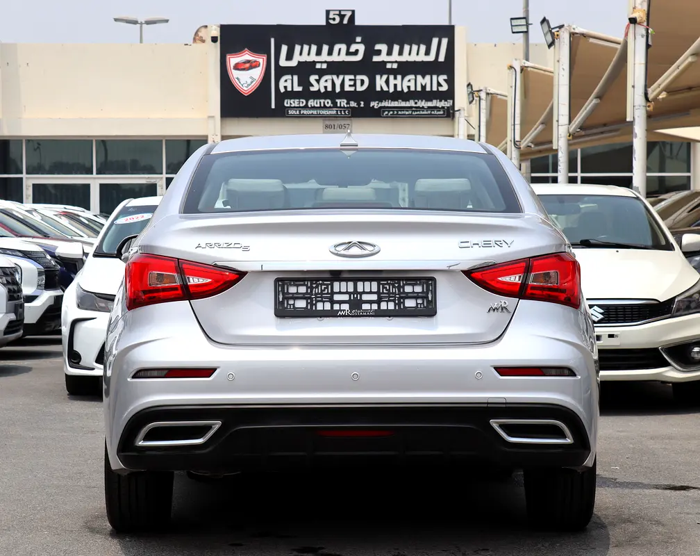 شيري أريزو 5 2026