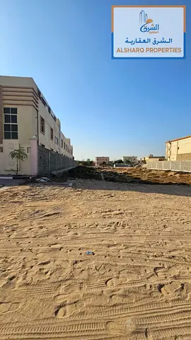 School-Approved Plot for Sale in Al Hamidiya – Ajman | 29,000 Sq. Ft.