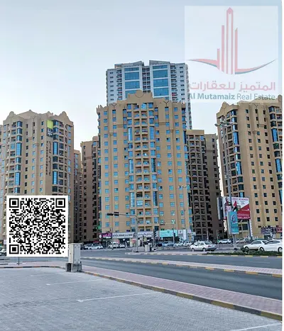 للبيع بعجمان شقة ثلاث غرف وصالةو3 حمام مع غرفة خادمة و2بلكونة بابراج الخور الراشدية1 مطلوب 550 الف كاش