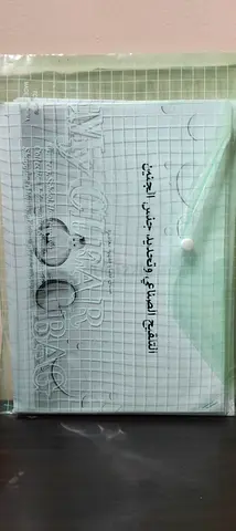 A4 Grid Notebook / Exercise Book with Transparent Button Folder