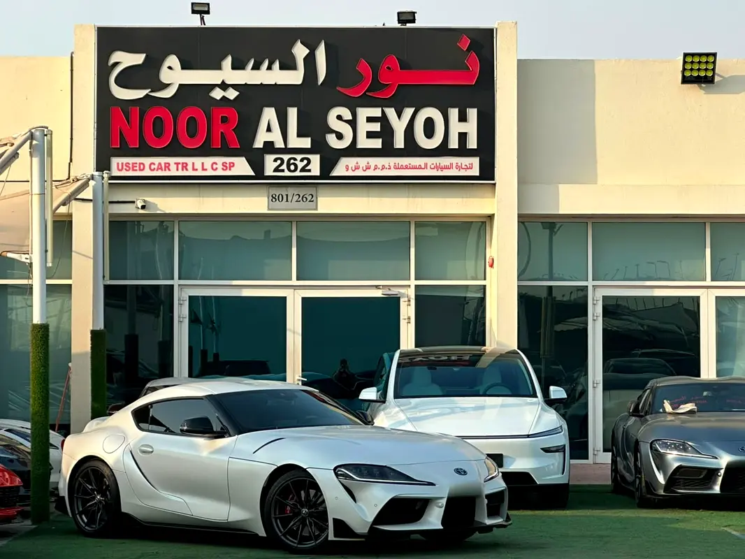 2026 Toyota Supra