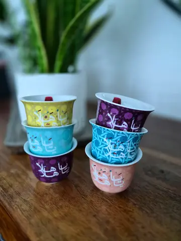 Silsal Arabic coffee set
