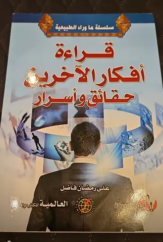 ‏book