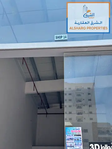 Mezzanine Shop for Rent Al Rashidiya 2 Ajman | Sheikh Khalifa St | 1100 Sqft | Prime Commercial Location | AED 150K