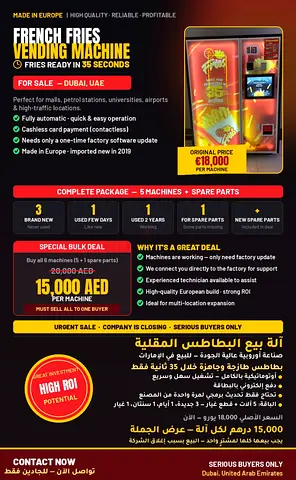 French Fries Vending Machine - Complete Package (5 Machines + Spare Parts) - Dubai