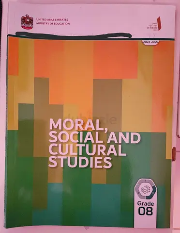 Moral, Social and Cultural Studies - Grade 08 (UAE Ministry of Education, 2024-2025)
