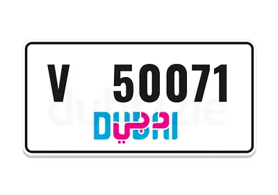 Number Plate for Sale