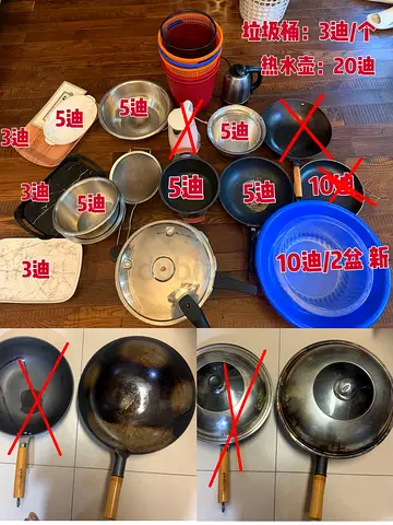 Cooking pot