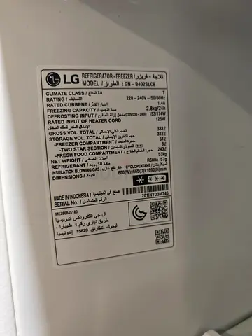 LG Refrigerator Freezer (GN-B402SCLB) - Good Working Condition
