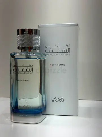 Nafaeis Al Shaghaf Pour Homme 100ml