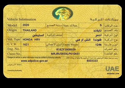 صورة 7 لـ 2020 Honda HR-V