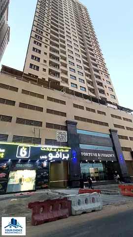 2 BHk Apartment in Fortune Residency Tower C1 – Emirates City, Al Amerah