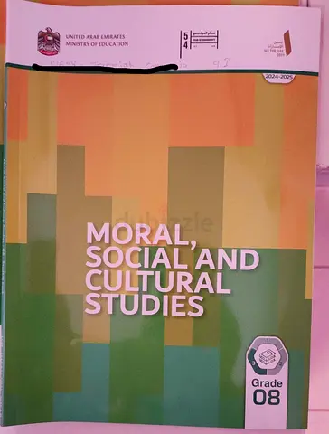 Moral, Social and Cultural Studies – Grade 8 (UAE Ministry of Education) 2024-2025