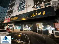 Cafeteria for Rent | Fully Equipped | Prime Location | Al Nuaimiya 1