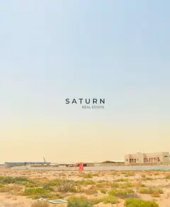 Industrial Land for Sale in Al Saja'a Industrial Area