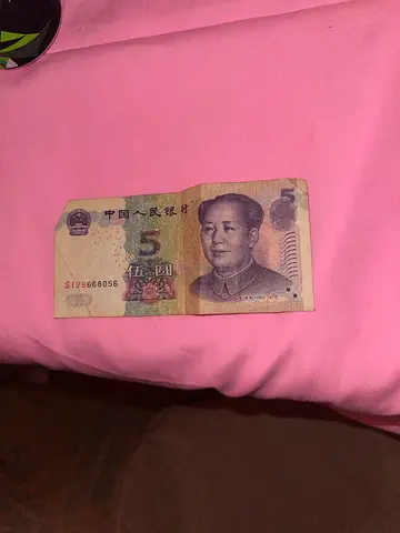 Used Chinese 5 Yuan Banknote (Circulated) - Collectible