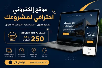 Website design and hosting