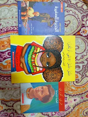 Set of 3 Children's and Young Reader Books (Arabic).