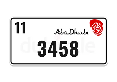 رقم رباعي للبيع