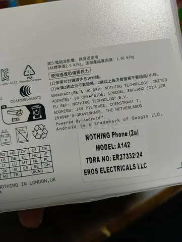 Nothing Phone 2a