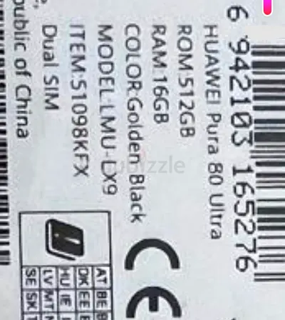 Huawei Pura 80 Ultra - Brand New, 16GB RAM, 512GB ROM, Gold