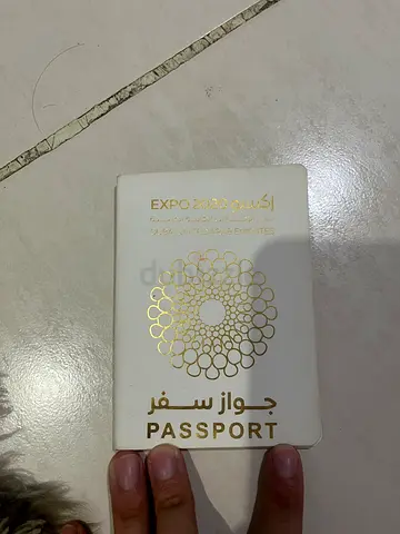 EXPO 2020 white passport limited edition