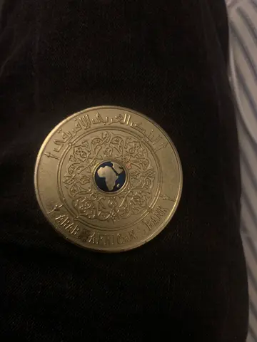 تحفه تذكارية لافتتاح مقر بنك العربي الافريقي في دبي ١٩٧٧ بطوط اسلاميه و قاره أفريقيا في المنتصف