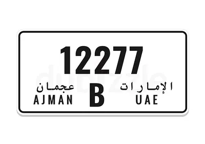 Ajman special number - WhatsApp only please