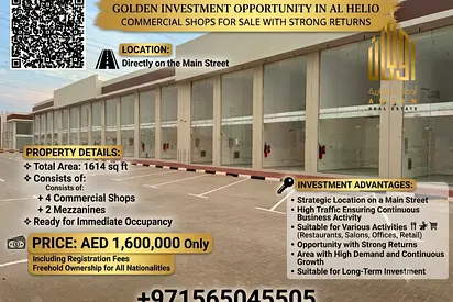 Shops in a prime location in Al Helio 2 Ajman