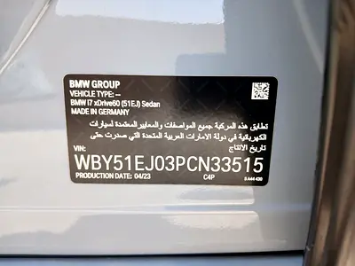 2023 BMW I7 照片 8