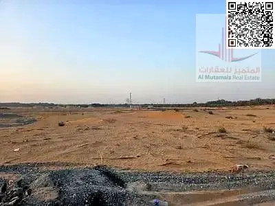 Residential plot of land for sale in the Al-Yasmeen area.
