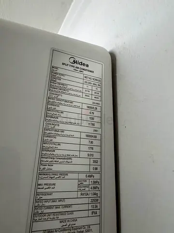 مكيف Midea سبليت 1.5 طن – جديد لم يُستخدم
للبيع مكيف Midea Split AC سعة 18,000 BTU (1.5 طن).