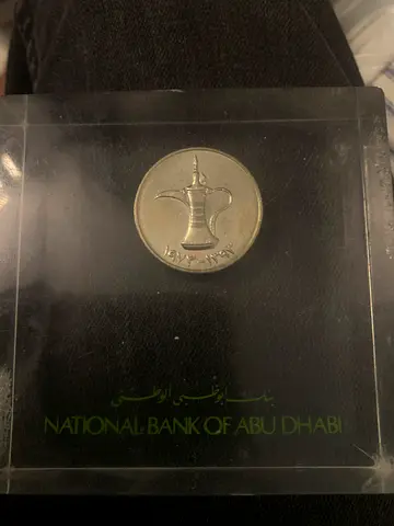 اول اصدار من الدرهم الاماراتي ١٩٧٣ تذكار من بنك ابو ظبي الوطني (قطعه واحده نادره ب العالم )