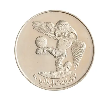 1990 UAE 1 Dirham FIFA World Cup Commemorative Coin - Italy '90