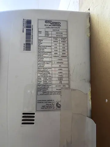 Super General Split Air Conditioner