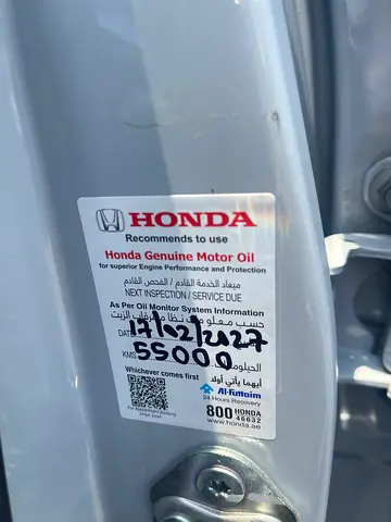 صورة 8 لـ 2023 Honda HR-V