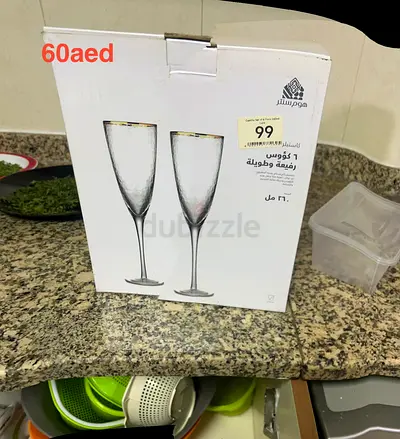 Set of 2 Tall Champagne Flutes with Gold Rim - New in Box