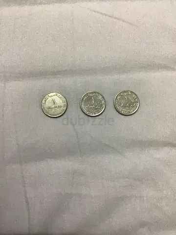 Emirati rare coins