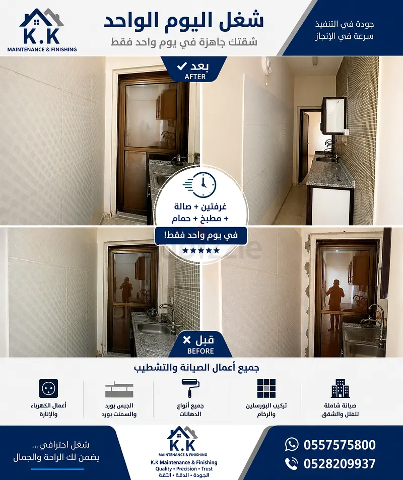 DPV_View_Image_6