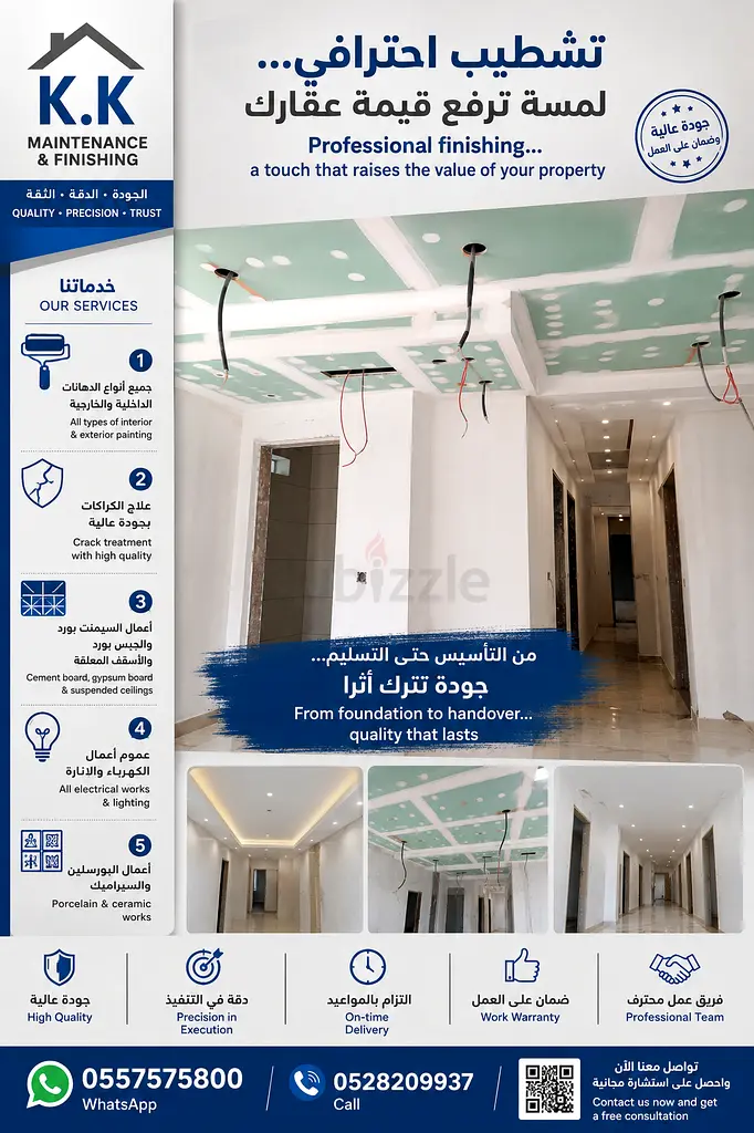 DPV_View_Image_1