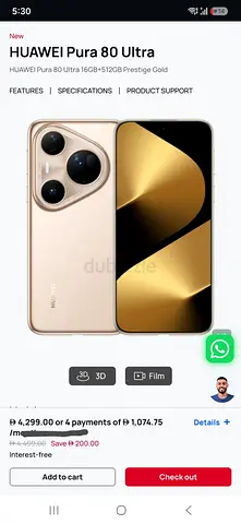Huawei Pura 80 Ultra - Brand New, 16GB RAM, 512GB ROM, Gold
