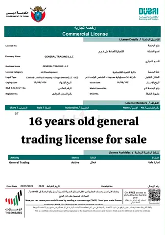 GENERAL TRADING LICENSE FOR SALE WITH ACTIVE BANK ACCOUNT