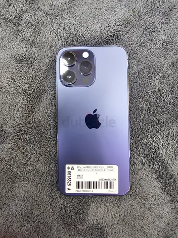 Mobile