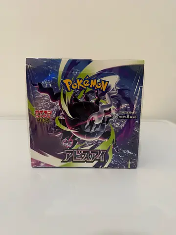 Pokemon TCG: Abyss Eye Booster Box