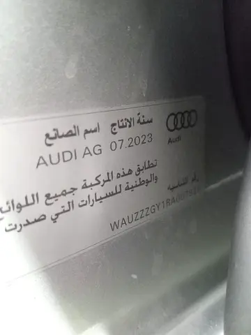 صورة 8 لـ 2024 AUDI A3