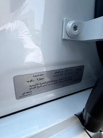 صورة مصغرة 11 لـ 2025 AUDI S8