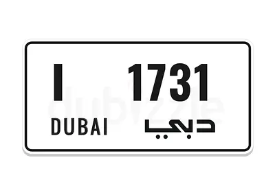 I 1731